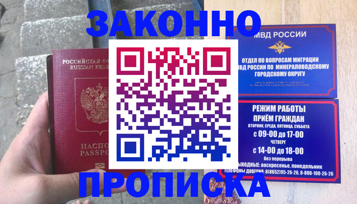 регистрация для дет. сада в Лесозаводске